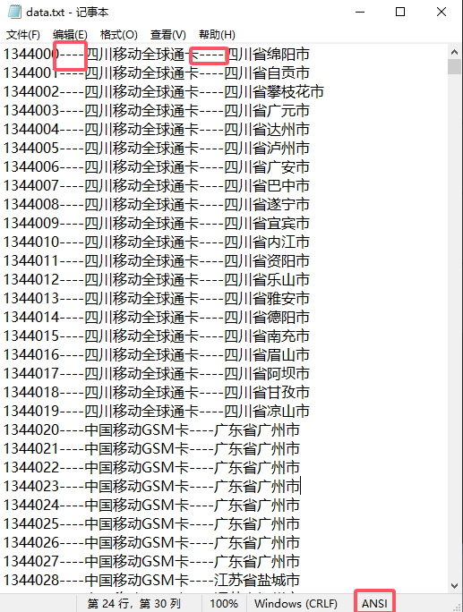 带有—-分隔符的多行文本txt