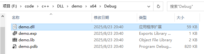 找到了dll文件.png
