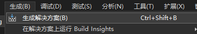 生成解决方案.png