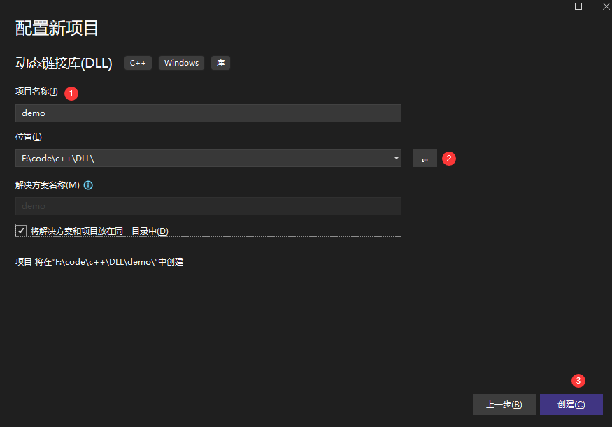 配置新项目.png